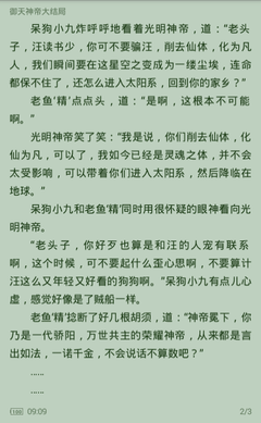 亚傅体育app官网下载